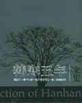 零下一度食品有限公司