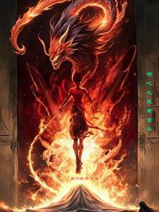 哪吒之魔童重生大电影