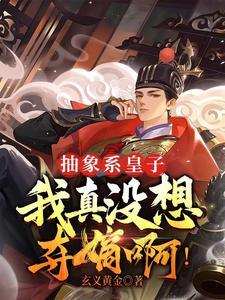 抽象id