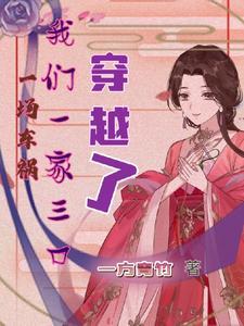 一家四口车祸现场
