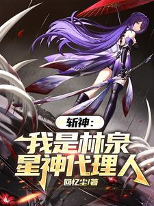 斩尽是什么意思