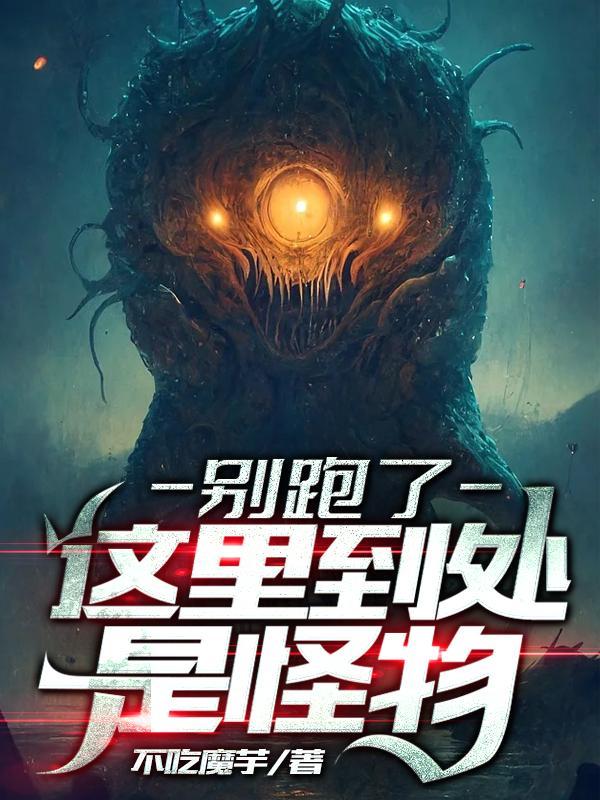 我被圈养3年的经历