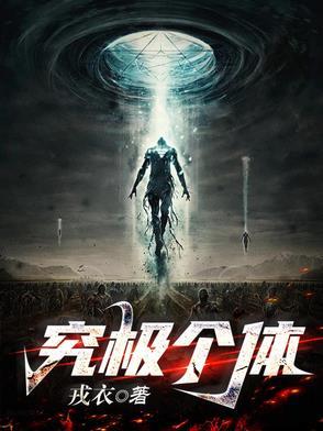 究极体之间差距