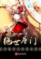 绝世唐门之从和霍雨浩换宿舍