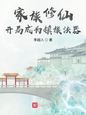 玄鉴仙族地图
