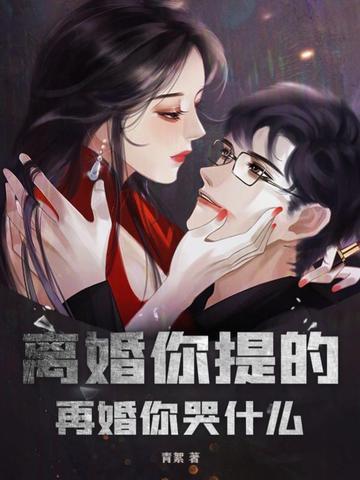 离了婚再婚会幸福吗