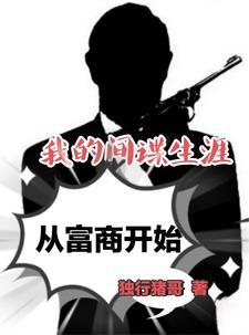 搅屎棍的另一个说法