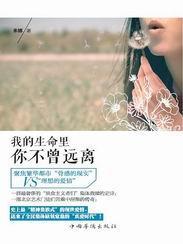 职场女人香无弹窗不出