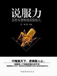 职场菜鸟给自己什么准备