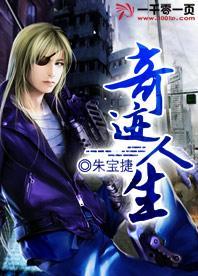 职场小鬼