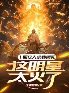 14亿人我就约了你表情包