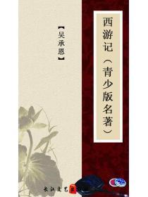 一座城池讲的是什么内容