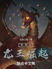 重生之龙王崛起