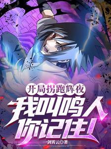 雏田有多能吃