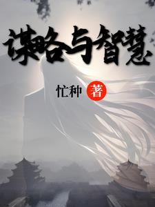 借古明鉴