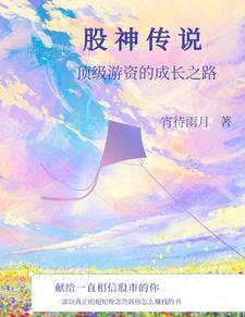 刚入门股票能入多少钱
