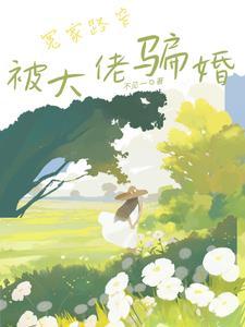 心动在线阅读