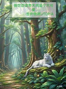羞羞哒