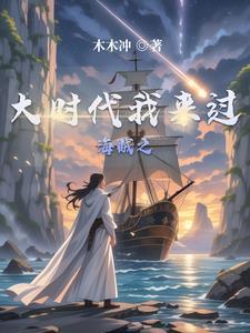海贼之引力果实排行榜