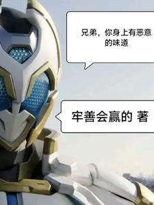 身上有他的味道