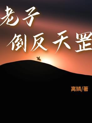 道反天罡读法