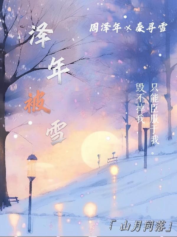 太后娘娘今天洗白了吗肉