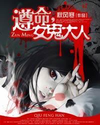 恐怖高校女主角有哪几个