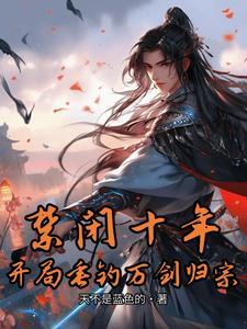 垂钓