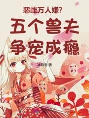 四大恶兽