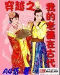 食王传奇在线观看免费