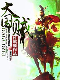 神话三国无双之魔