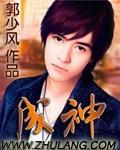 御宝天师百度百科