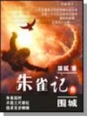 道路与桥梁工程技术
