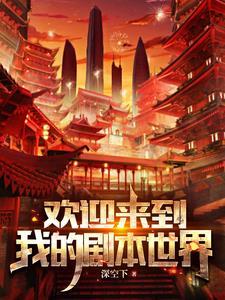深空下