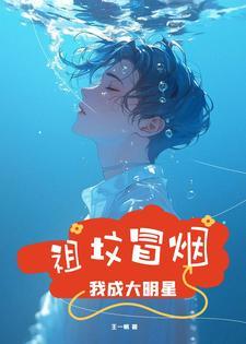 这个明星有点治愈TXT