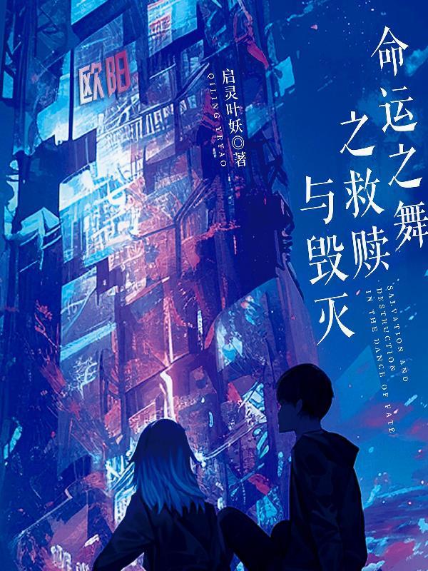 命运之爪