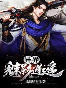 极限武尊境界划分