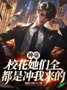 大二是怎样的