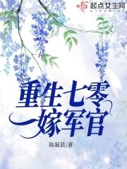 重生七零嫁军官江窈