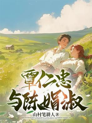覃桂英个人资料