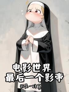 神父全名
