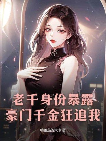 最经典的老千
