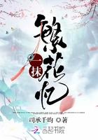 一抹繁星