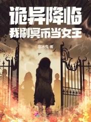 我充值千亿冥币