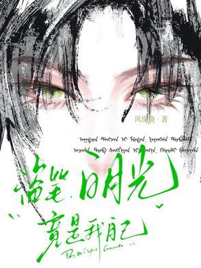 张家族长叫什么