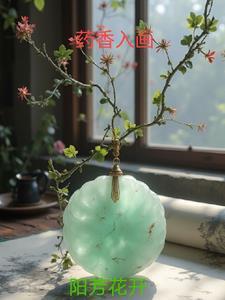 药香是啥