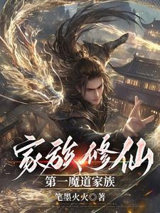 【魔道祖师】众生(高燃踩点)