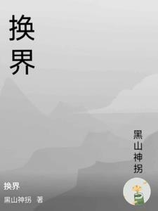 换胃手术多少费用