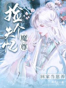 无间深渊(炖肉小专家)