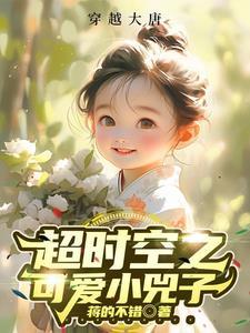 超时空a+